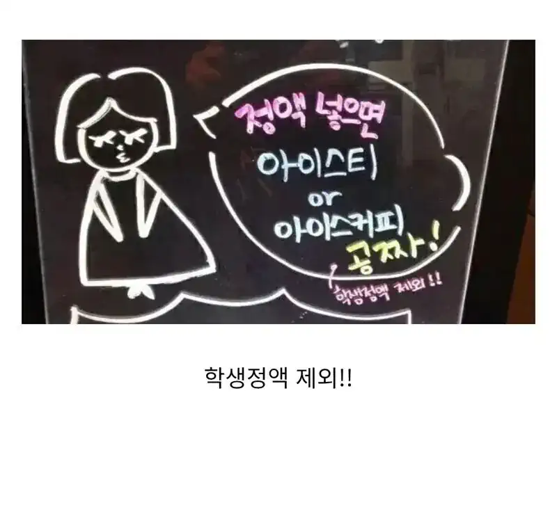 정액 넣으면 공짜.jpg