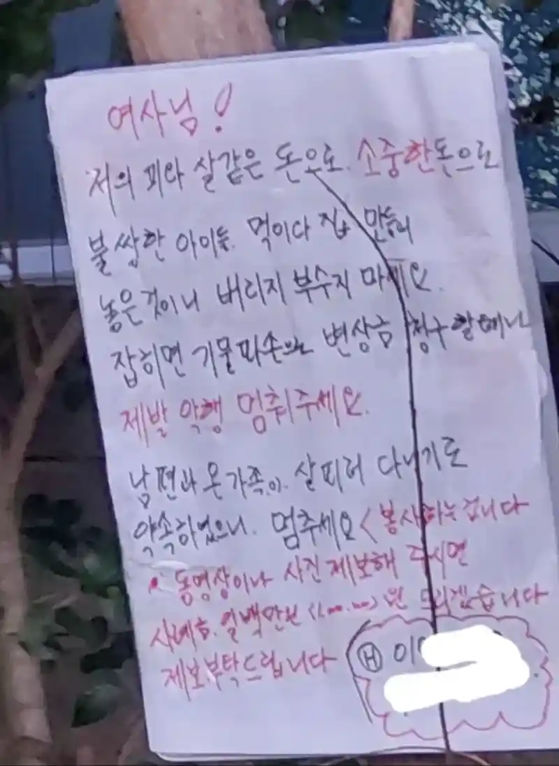어느 캣맘의 분노..jpg ㄷㄷㄷㄷㄷㄷ