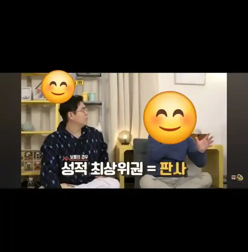와 검사vs판사 격차가 어마어마하네