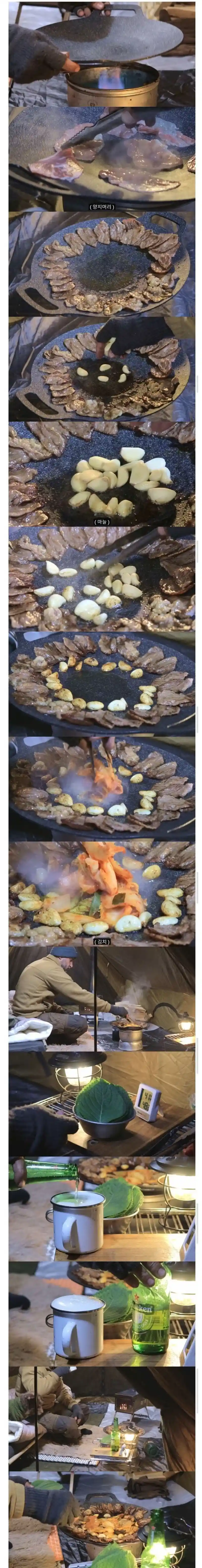 한국식 바베큐 해먹겠다는 외국인