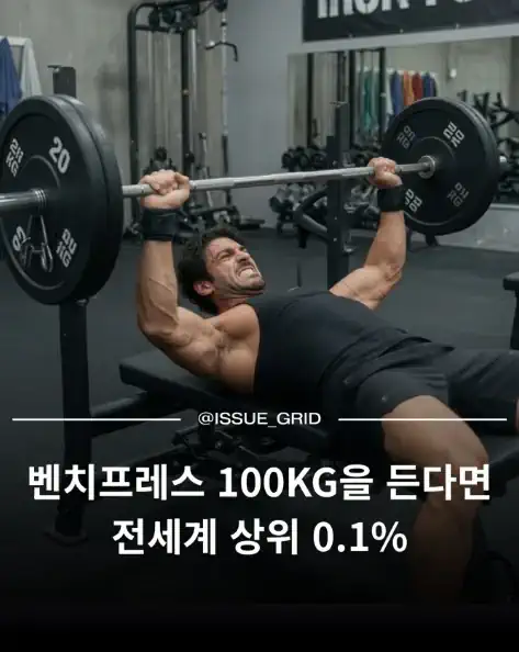 의외로 이거 가능하면 전세계 상위 0.1%