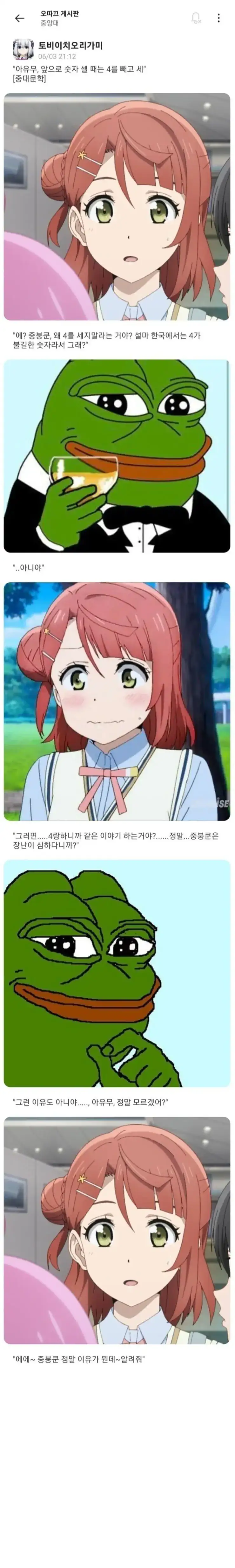 퇴학 청원 124% 돌파한 중앙대생