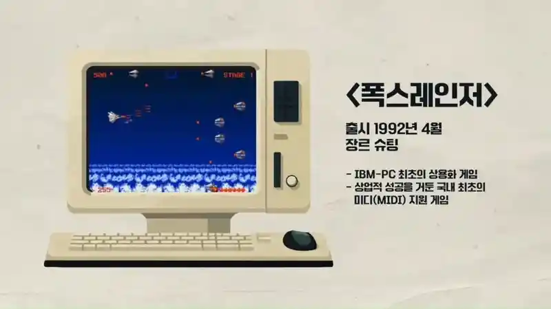 인방) 쉐리: 나 이 게임 다 깼었다. 당시엔 혁명 그 자체였던 게임이었