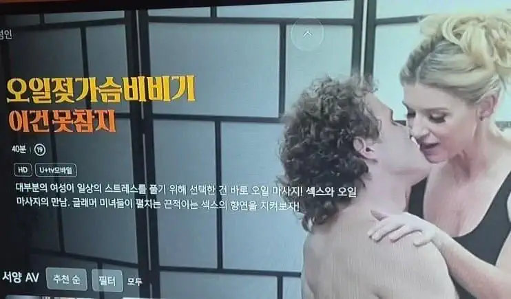 ㅇㅎ 씨발 내가 갈라치기, 정치떡밥은 다 참는데