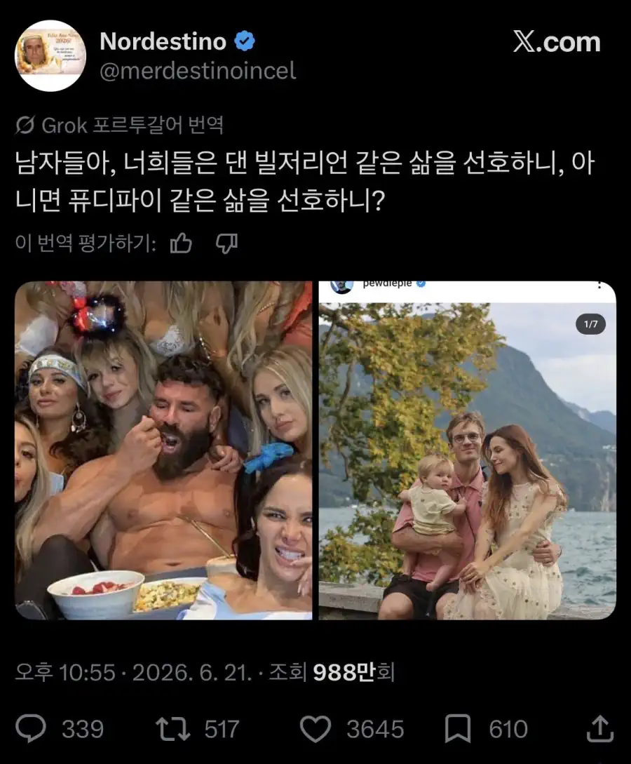 ㅇㅎ) 해외에서 핫하다는 갈드컵