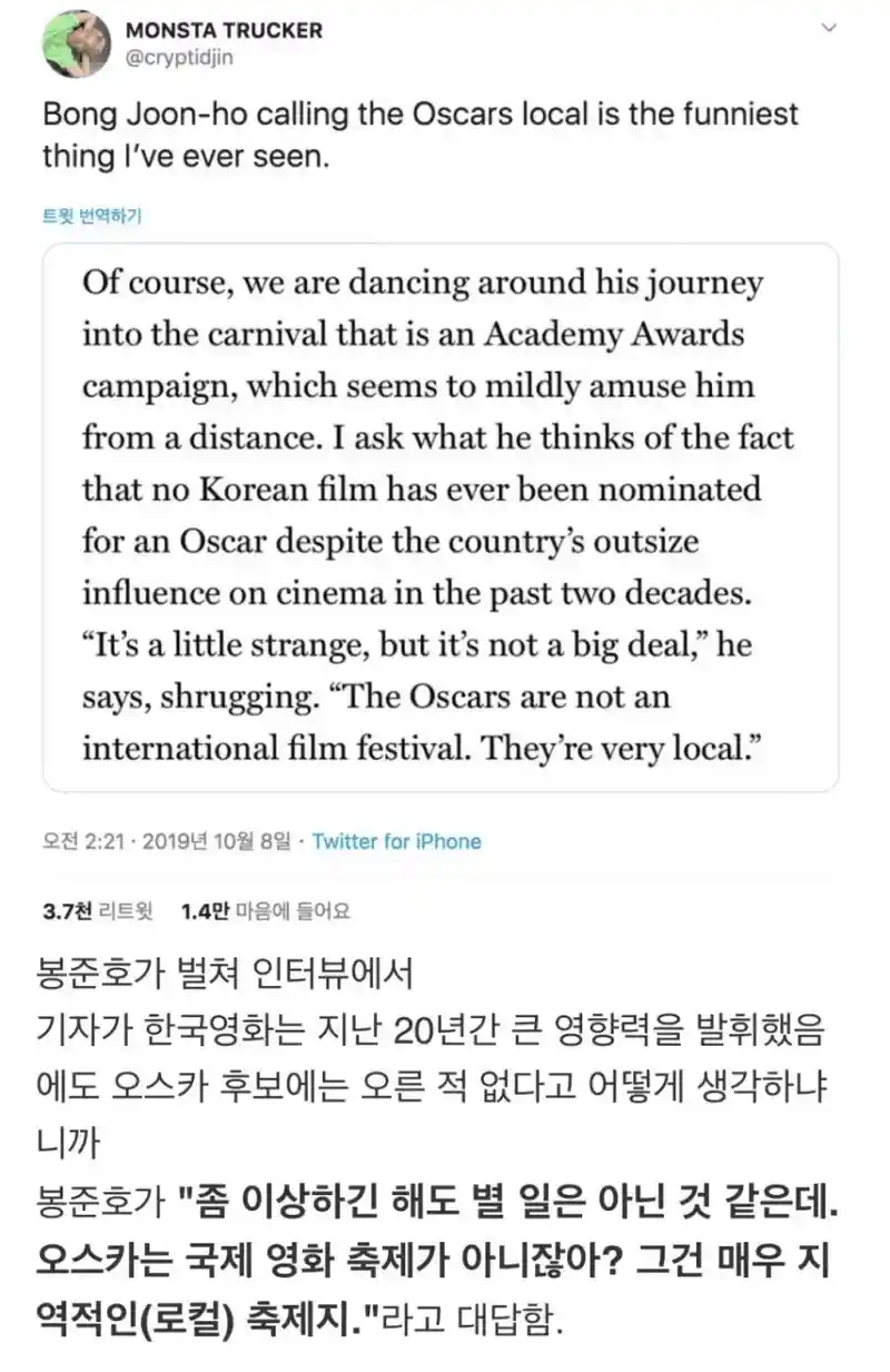 훌쩍훌쩍 한국의 동양인은 절대 이해 못하는 삶