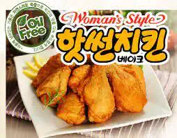 은근히 매니아층 많았던 베이크 치킨 브랜드.JPG