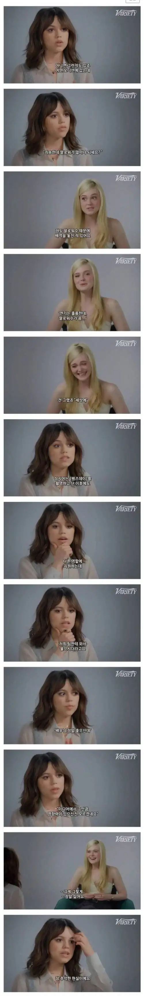 요즘 헐리웃에서 젊은 연기자 캐스팅때 중시하는 요건.jpg46