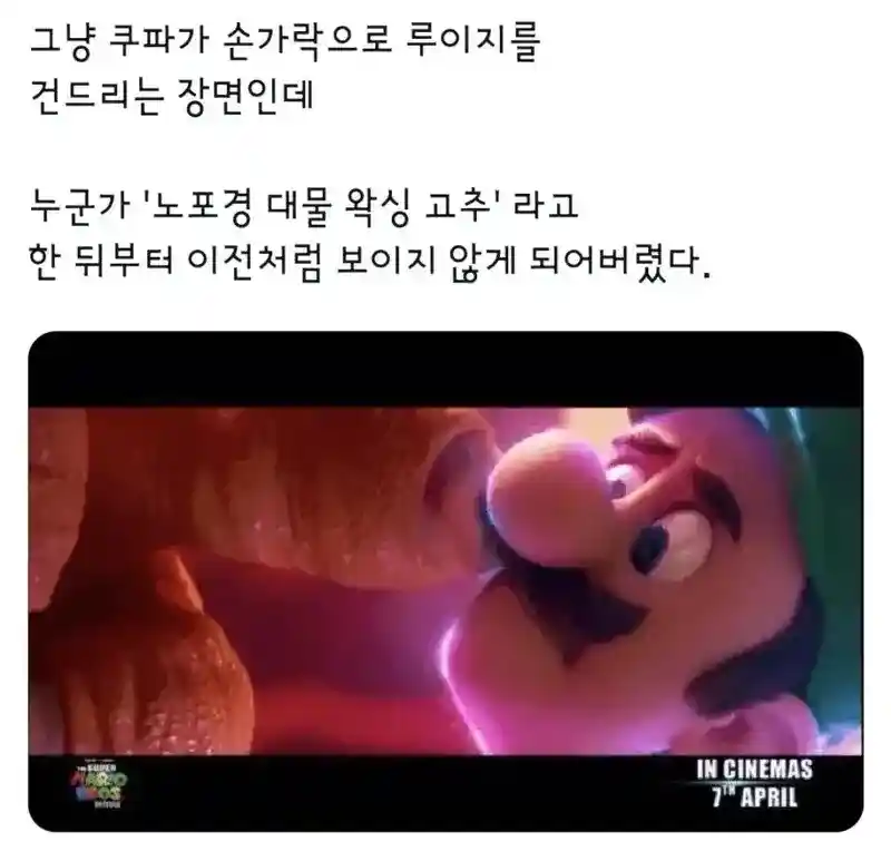 노포경 대물 왁싱 고츄