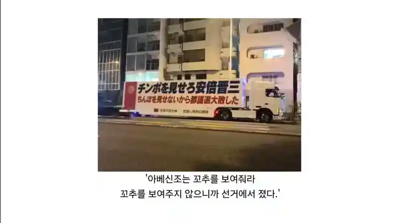 일본에서 가장 수상하다고 여겨지는 단체.jpg