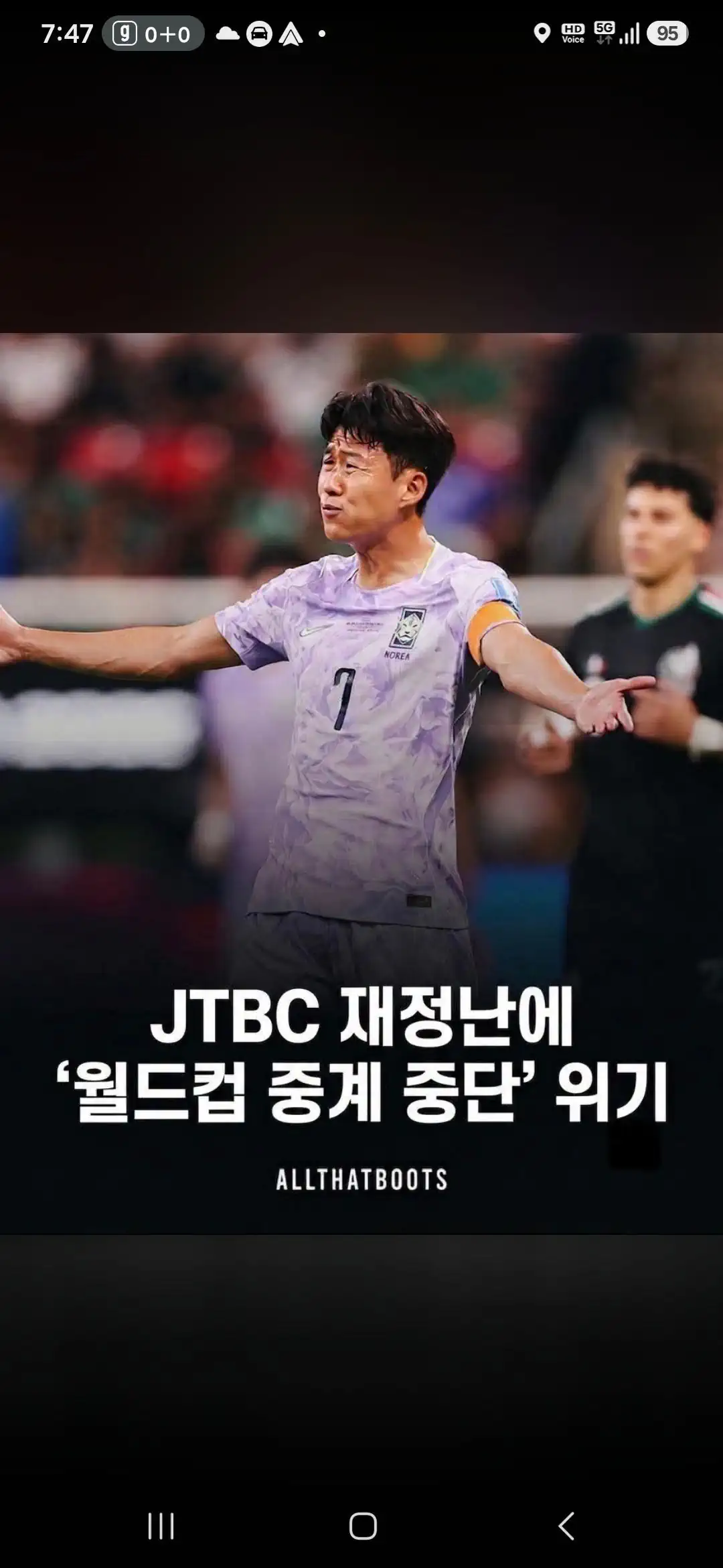 ㅇㅎ) 이거진짜에요?