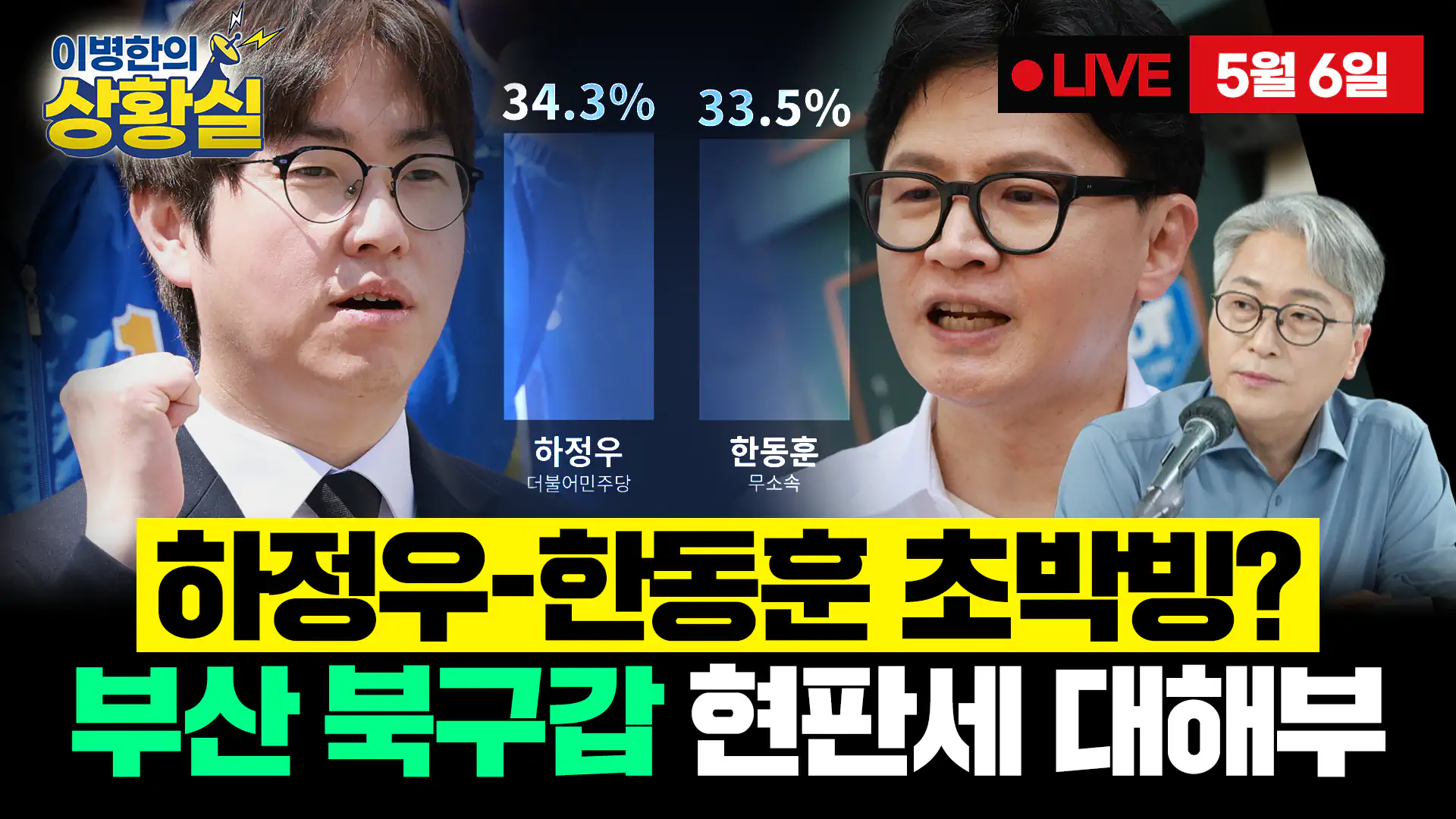 대통령님아... 정민철이 리트윗 할 시간에