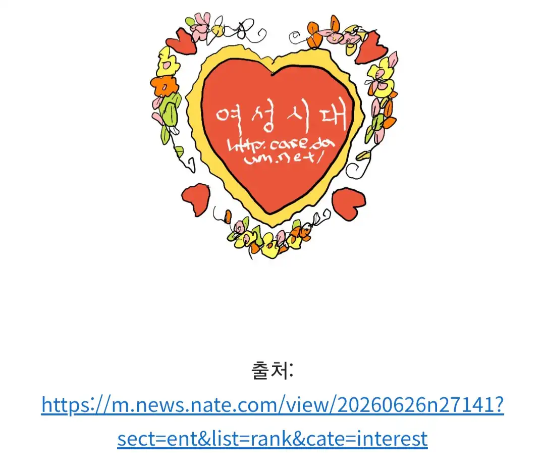 홍석천, 외국인 애인과 4년 동거