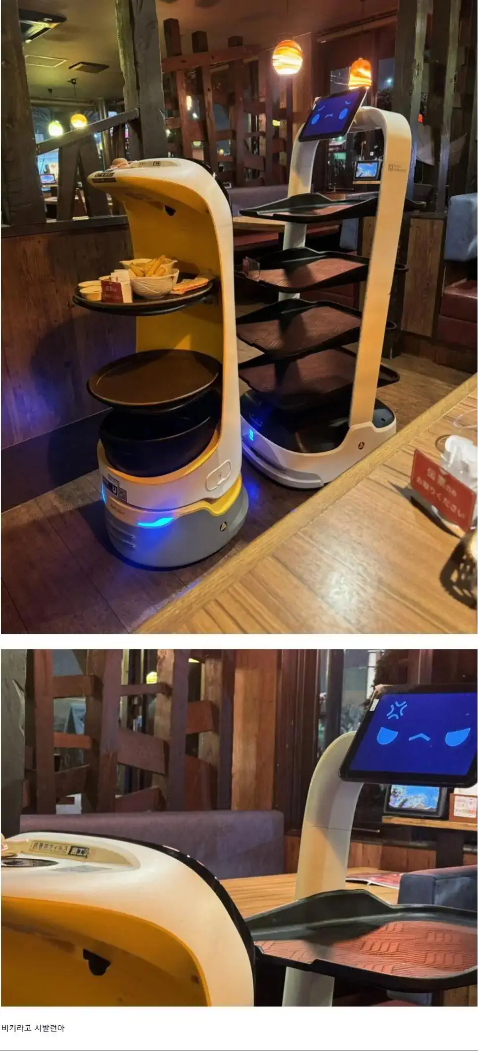 식당에서 밥먹는데 알바들끼리 서로 싸움 ㄷㄷㄷ