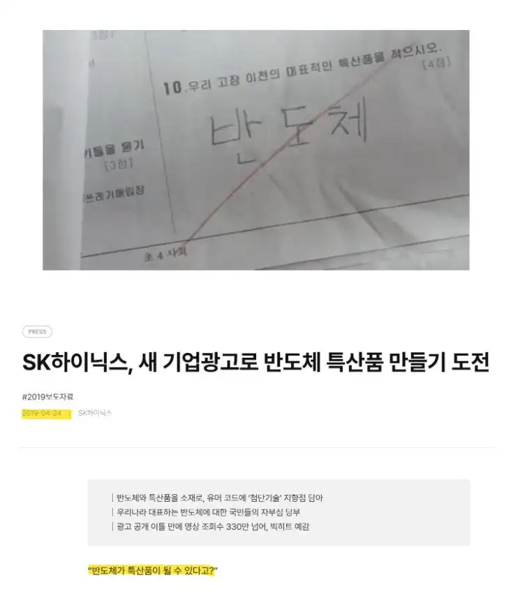 시간여행 온 초등학생