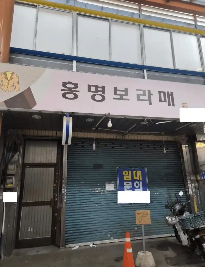 "야 ㅋㅋ 니네 감독"