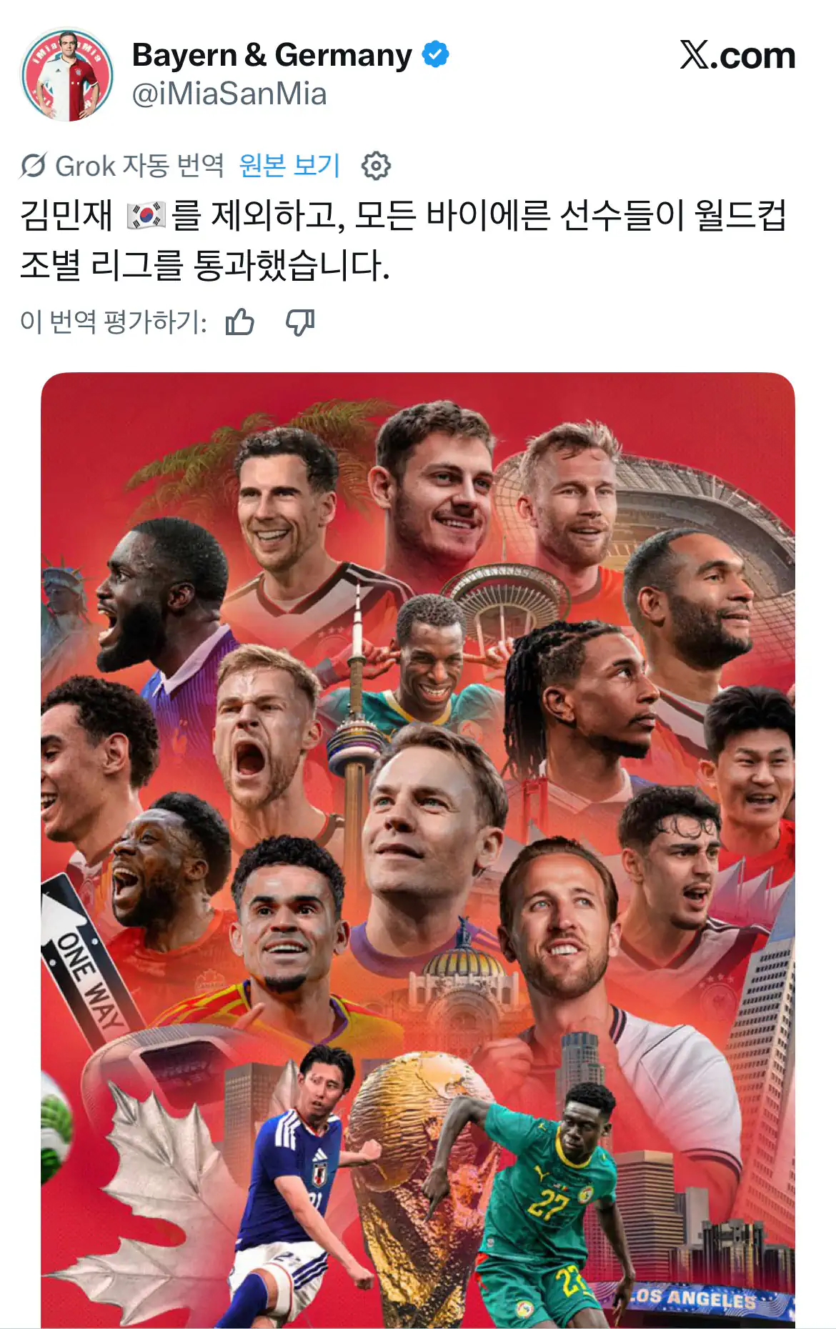 바이에른 뮌헨 팬계정 근황.jpg
