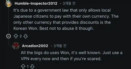 레딧 겜돌이들한테 한국 맛집이라고 소문남