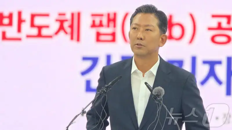 김장호 구미시장 "김부겸 반도체 팹 유치 목소리 내야"(종합)