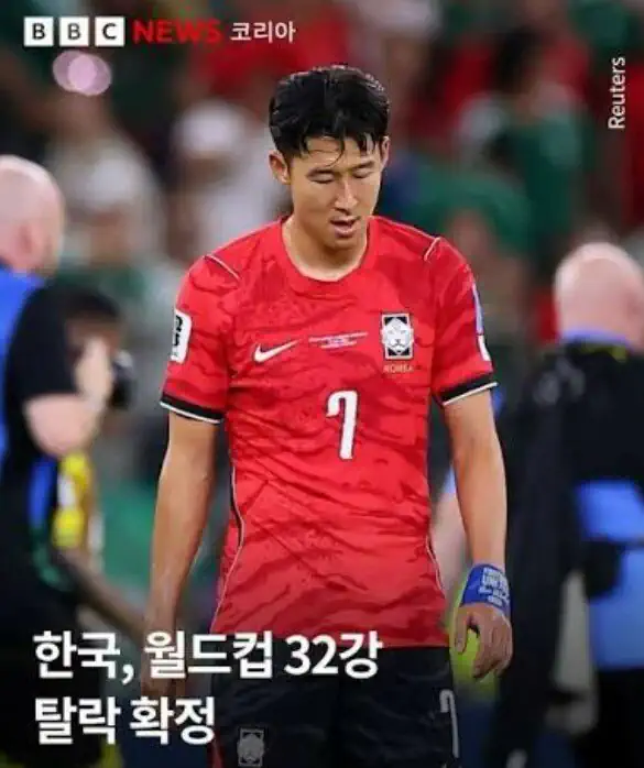 32강 탈락