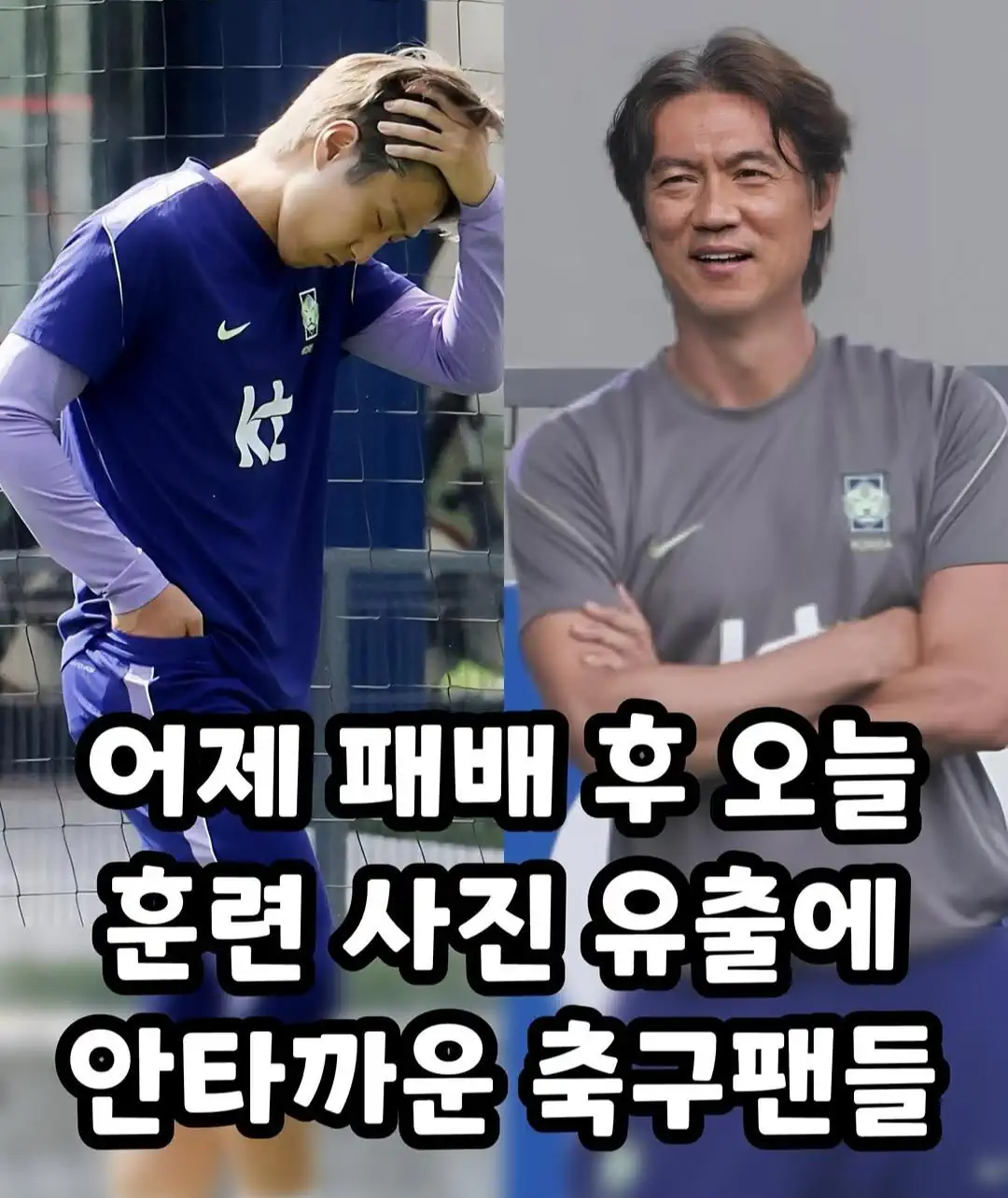 우즈벡은 7대0으로 이기면 32강 확정이네요