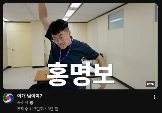 유튜브 알고리즘 무섭네 ㅋㅋㅋㅋ