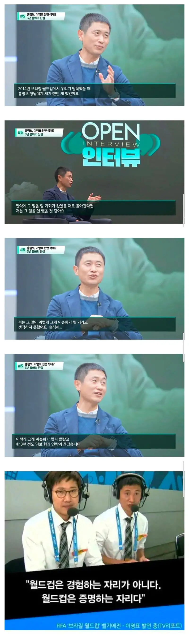 말 한마디 잘못했다가 지인에게 연락 끊겼던 사람