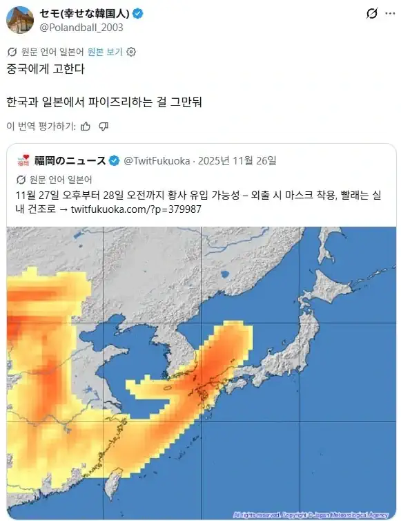 한국과 일본에서 파이즈리하는 걸 그만둬