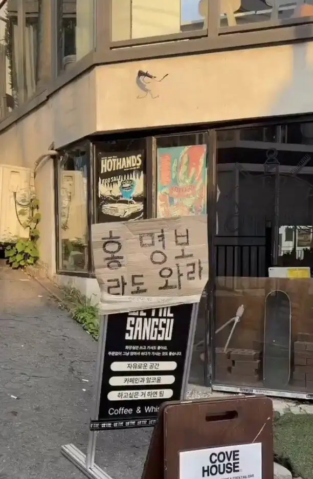 대한민국 자영업 근황
