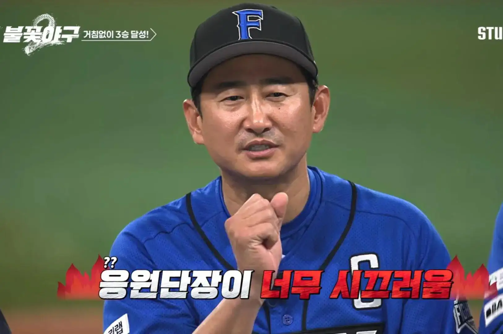 선수분이 전부 조용히해달라고 요청했어요!!!!