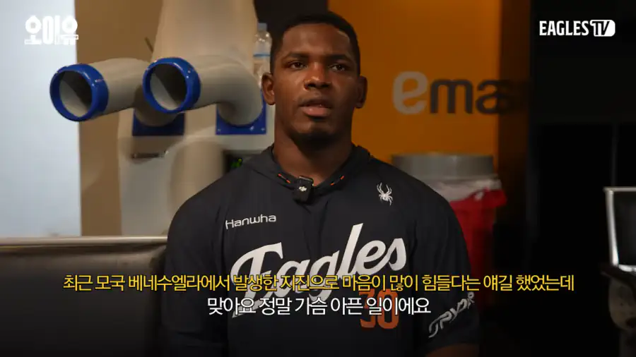 한화 외국인 선수 페라자 "베네수엘라를 도와주세요"