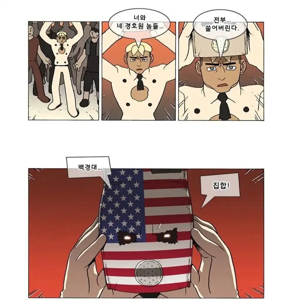 실시간 배재고를 향해 쏟아지는 응원의 손길