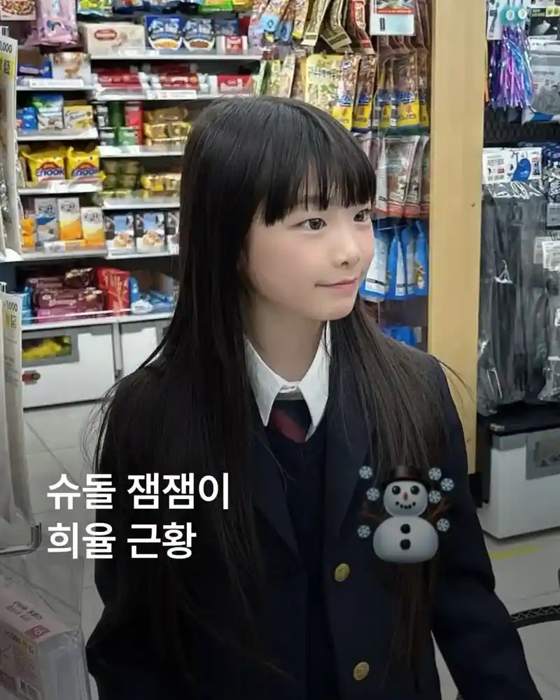 소율, 문희준 딸 잼잼이 근황