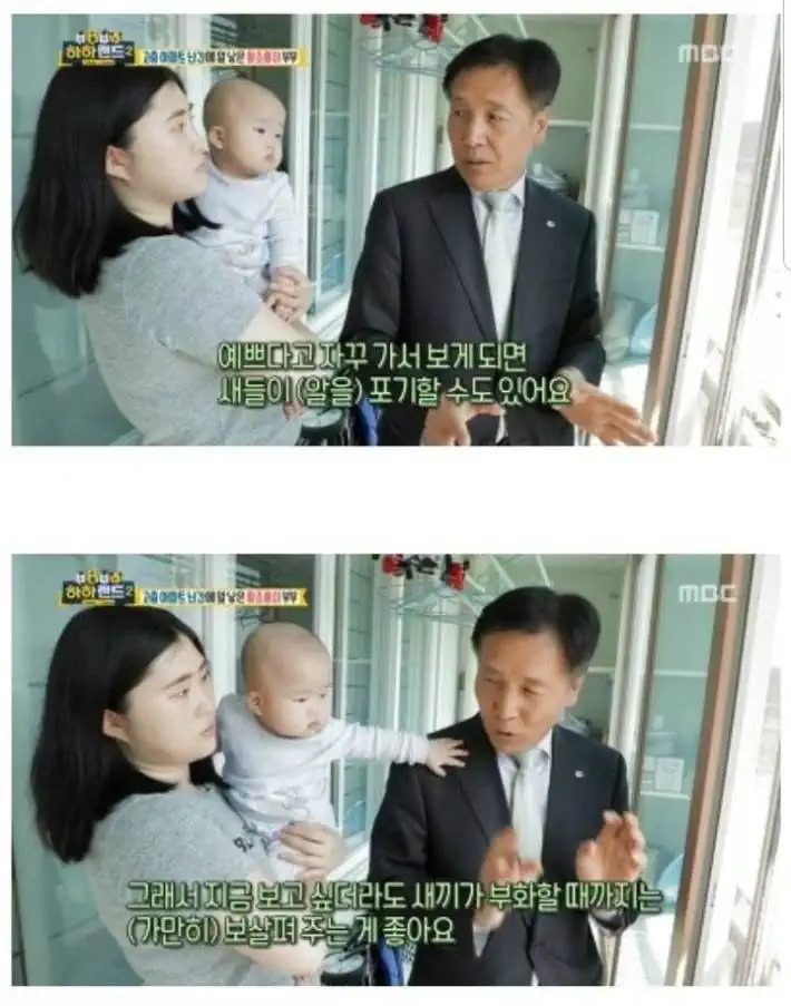 새 전문가가 마음에 들었던 아기.jpg