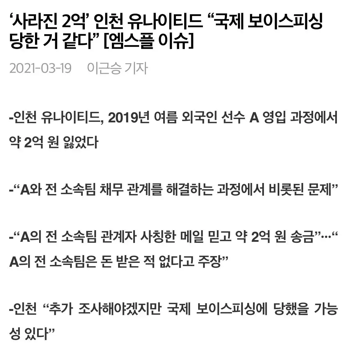 세금낭비 레전드 오브 레전드..jpg