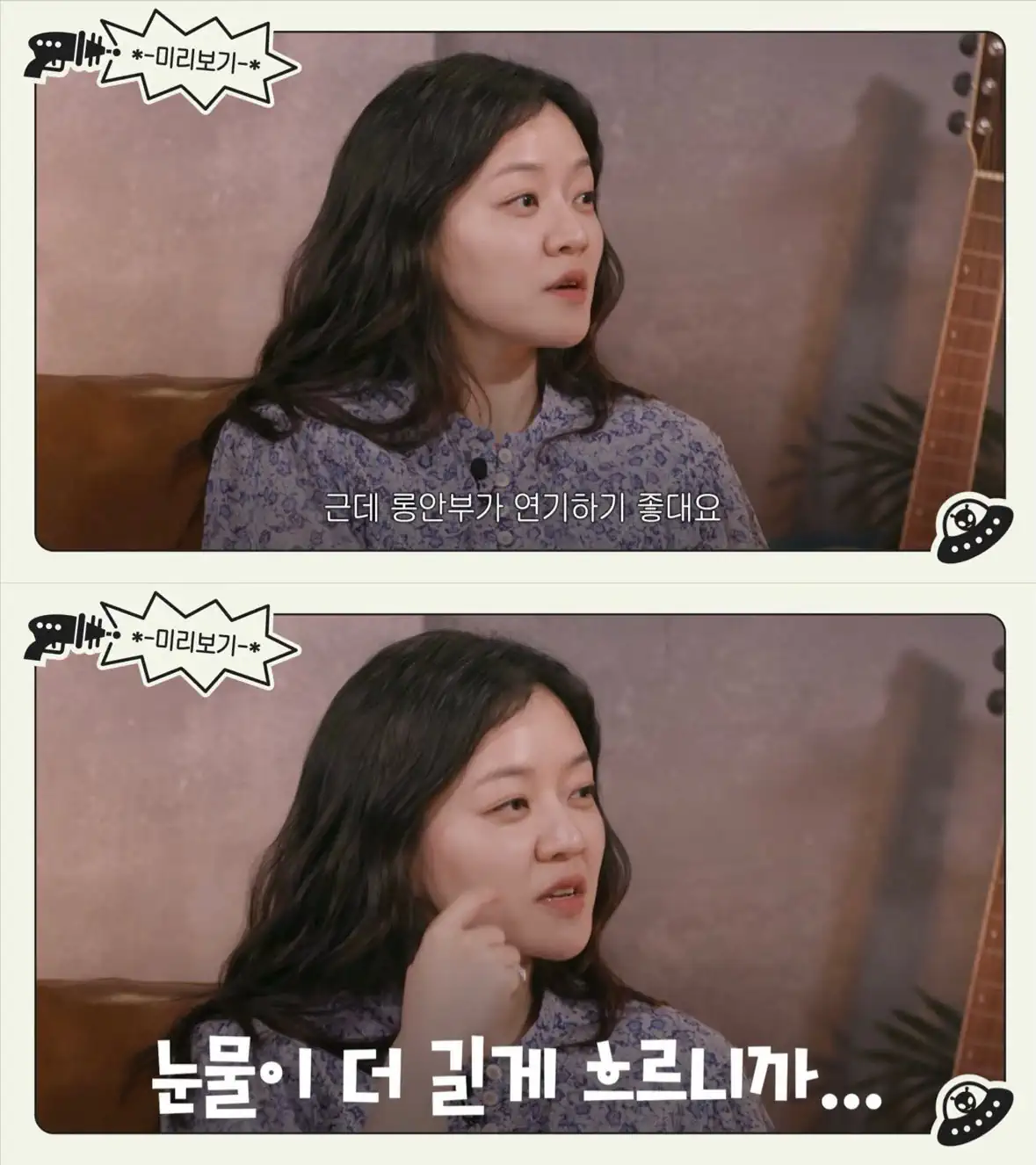 중안부 긴게 좋은 이유