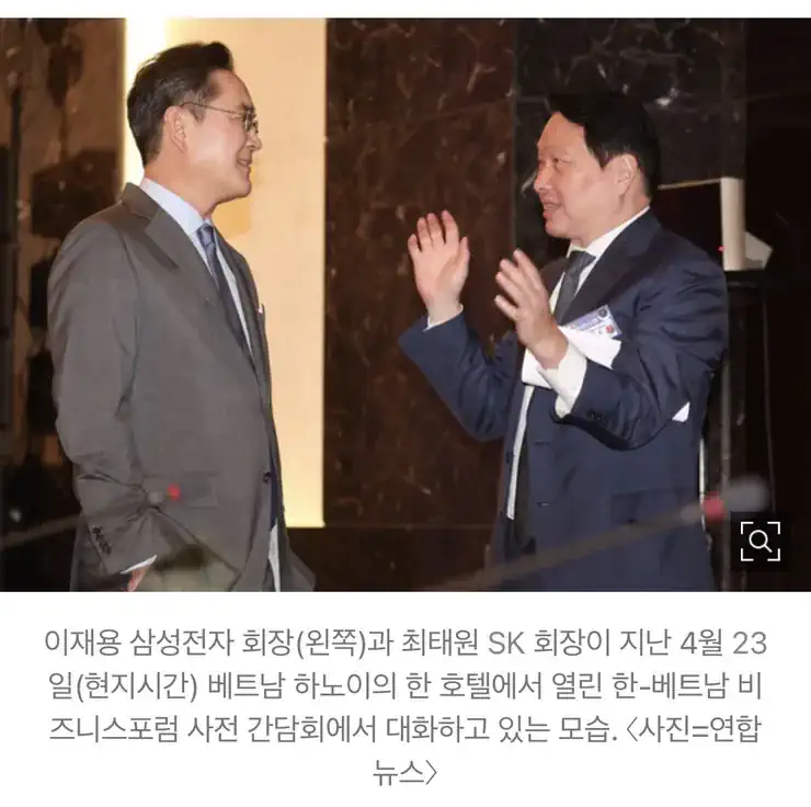 이대통령 내일 삼전닉스 '메가투자' 공개…"호남반도체, 특혜 아닌 국가적 대…