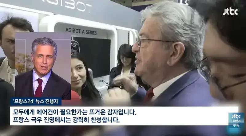 정치싸움으로 번진 프랑스 에어컨 사태..jpg
