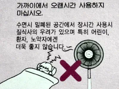 여름철 사망사고 1위.jpg