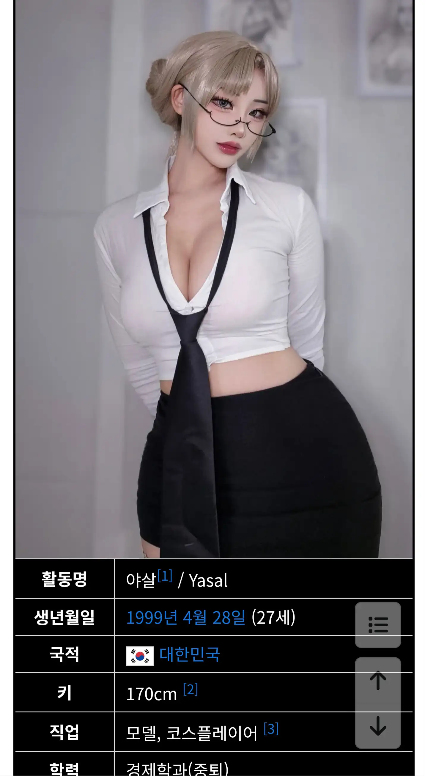32강 끝났네