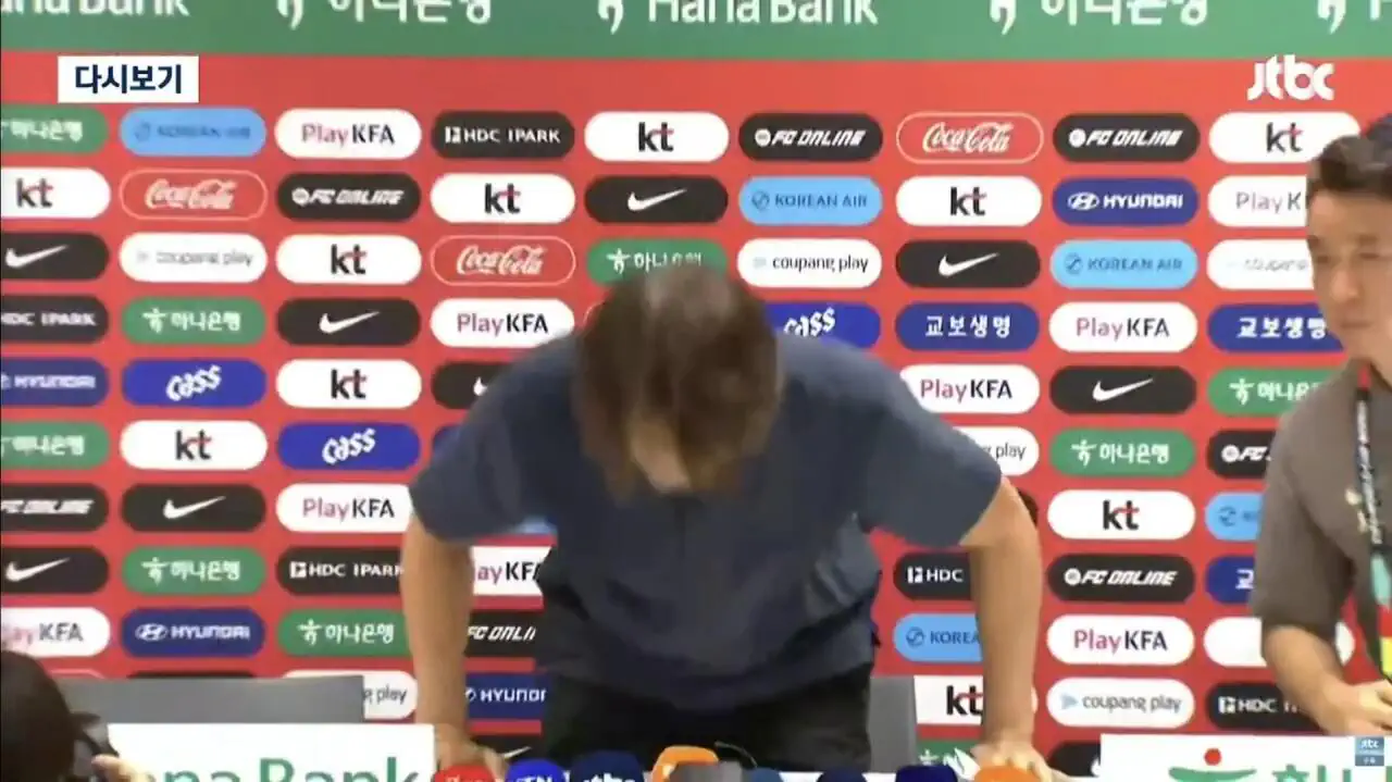 이제 홍명보든 누구든 욕 좀 그만하고