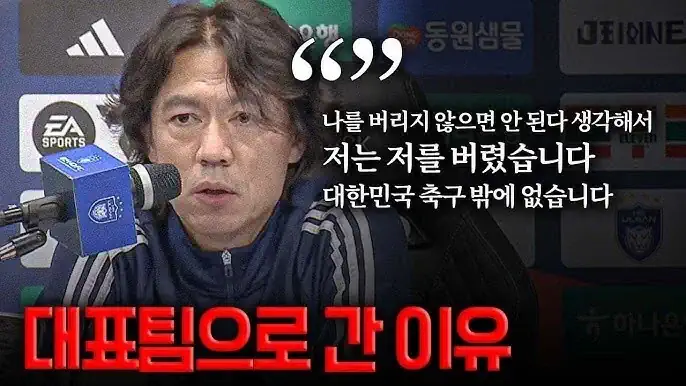 나는 나를 버렸습니다