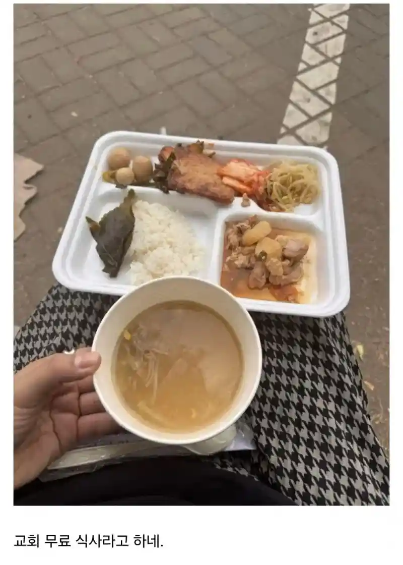 부실하다 vs 먹을만하다