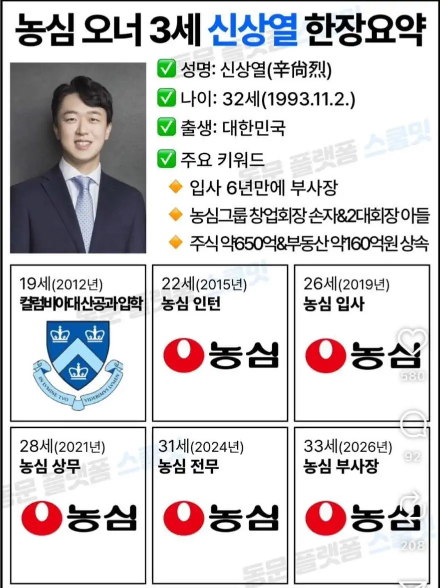 33세 최연소 부사장.jpg
