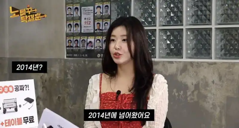 탈북녀 한송이 근황.jpg