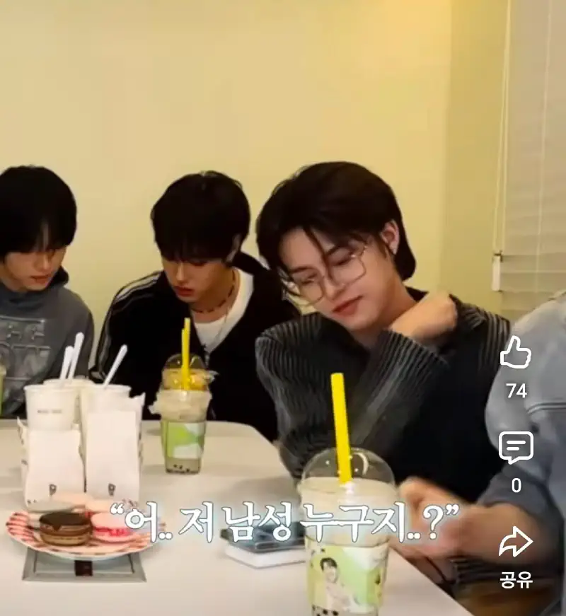 깐머리 안경조합이 고유명사라는 아이돌