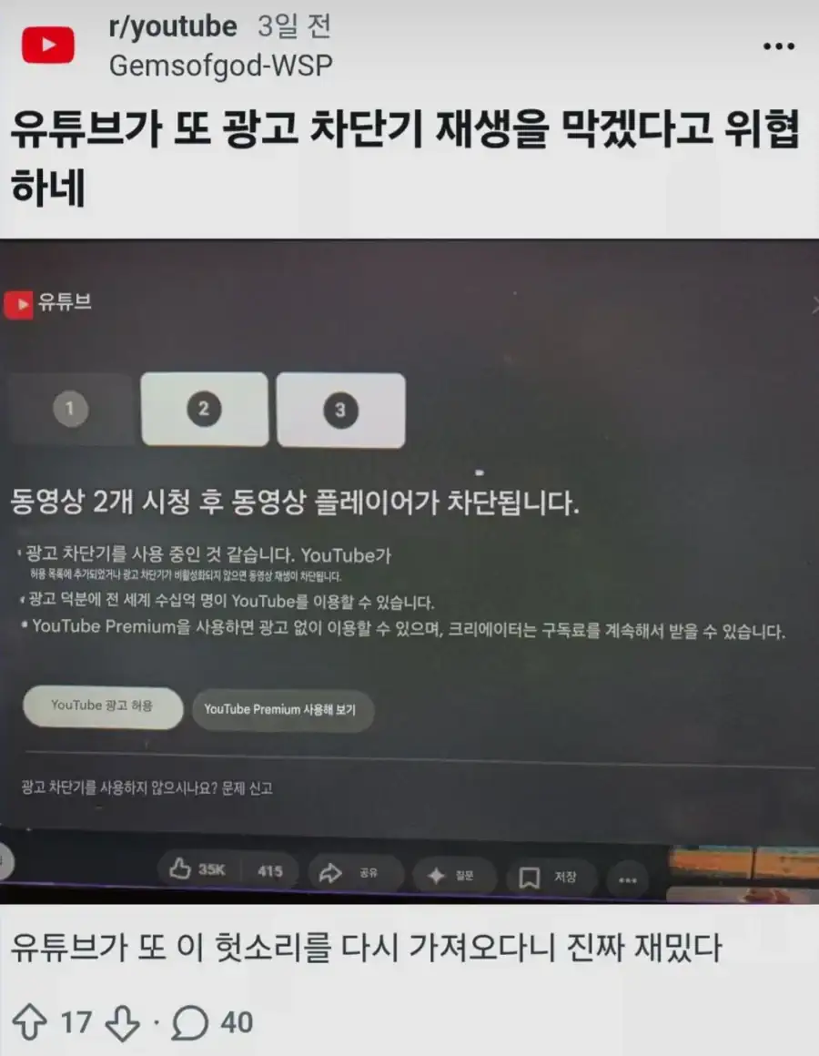 또 다시 시동 걸고 있다는 유튜브 근황