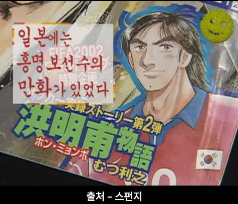 의외로 존재하는 일본 만화 ㄷㄷㄷㄷ