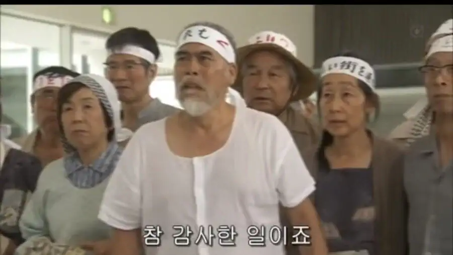 대기업 공장이 들어오면서 마을을 빼앗으면 생기는 일