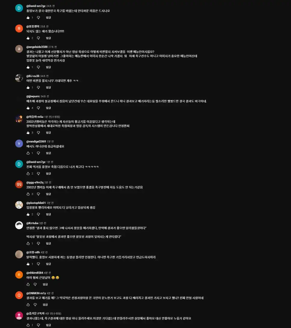 안정환 유튜브 근황.jpg